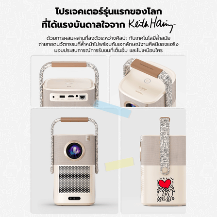 โปรเจคเตอร์ YABER T2 X KEITH สีครีม มีแบตเตอรี่ในตัว ความสว่าง 450 ANSI LUMENS_4